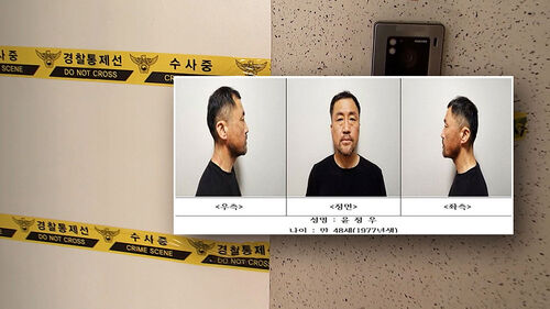 배관 타고 6층 올라가 흉기 살해…징역 40년