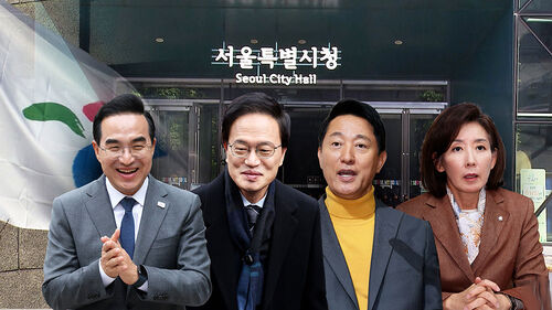 "서울 되찾자" 잇단 출마…당원 비중 신경전