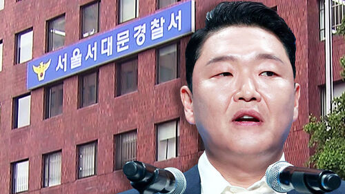 '수면제 대리수령 의혹' 싸이 강제 수사