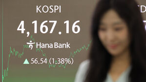 코스피, 미국발 훈풍에 4거래일만 상승 마감&hellip;4,160선