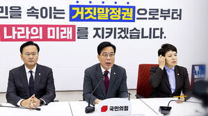 국힘&middot;개혁, 다음 주 '통일교 특검' 발의&hellip;민주 "수사부터"