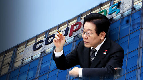 "회사 망한다는 생각 들도록"…이 대통령, 또 쿠팡 직격