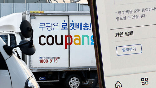 20초 만에 가입, 해지는 꽁꽁…탈퇴 지옥은 쿠팡뿐?