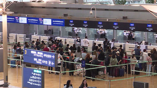 30대 공항 중 유일? 인천공항에만 없는 이것 왜?