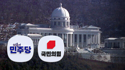 "거부하면 범인" vs "내란 물타기"…공방 가열