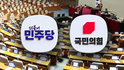 나흘째 필리버스터...오늘 경찰직무집행법 처리 전망