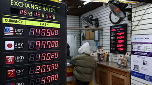 외환당국 휴일 긴급회의&hellip;'연금' 복지부&middot;'수출' 산업부 참여