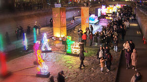 겨울밤 수놓은 '빛의 향연'&hellip;'형형색색' 물든 서울의 야경