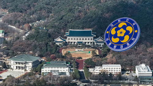 경호처 "청와대 이전한 뒤에도 경복궁 러닝 코스 보장"