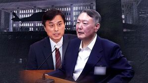 비상계엄 진짜 이유는?&hellip;오늘 수사결과 발표