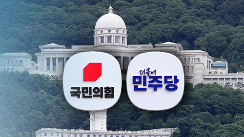 "통일교 특검 공식 제안"…"정치공세 불과"