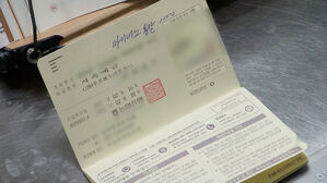 '빚투' 열기에&hellip;'마통 잔액' 3년 만에 최대