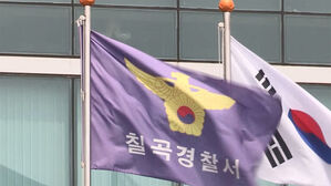 경북 칠곡서 탱크로리-윙바디 차량 추돌 후 화재&hellip;2명 사상