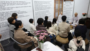 12월 21일은 '세계 명상의 날'&hellip;국내서도 올해 첫 행사