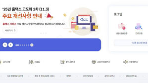 [이슈빡] 전세 사는데도 세금 폭탄? 직장인 연말정산 함정