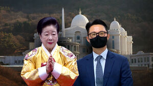 "총재에 다 보고" "윤영호 개인 일탈"…한학자 접견 불발