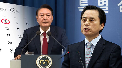 왜 하필 12월 3일 계엄 선포했나…다음 날 뜻밖의 일정