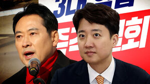 "'내로남불' 내란몰이"…야권, '통일교 특검안' 발의 추진