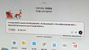 수능문제 30초 만에 '뚝딱'&hellip;국산 AI, 등급 매기자 반전