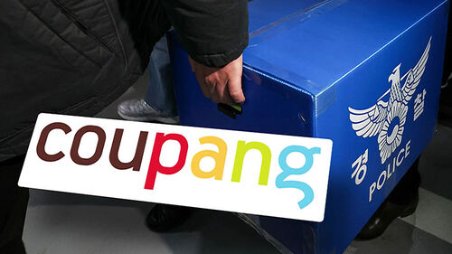 쿠팡 본사 7일째 압수수색…"2차 피해 확인 안돼"