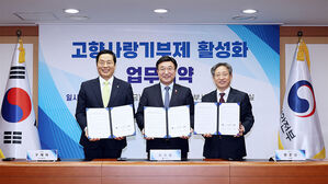 올해 고향사랑기부금 1천억 원 돌파&hellip;특별재난지역 기부 급증