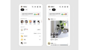 싫은 상사 사진 안 봐도 된다&hellip;카톡 친구탭 석 달 만에 복원