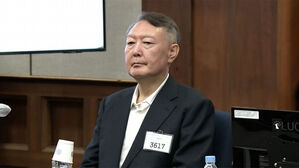 윤 '체포 방해 혐의' 재판, 내년 1월 16일 1심 선고