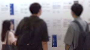 "미래가 안 보인다"&hellip;팍팍한 청년들의 삶 'OECD 31위'