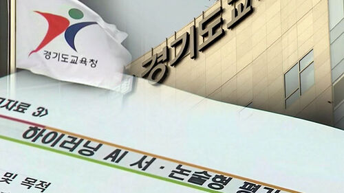 "AI 평가 확대"…좋은 점수 받으려면 이것 잘 살펴봐야