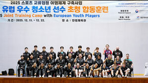 탁구 한국-유럽 유망주들, 제주서 합동 훈련&hellip;8개국 청소년 방한