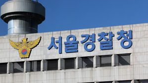 아기 낳아 대학 주변에 버린 베트남 출신 유학생 구속영장