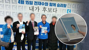 '통일교 5지구' 가보니&hellip;사무실엔 한학자 총재 자서전만