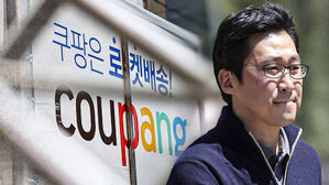 [단독] "열심히 일한 증거 남기지 마"&hellip;쿠팡 김범석, 노동자 사망 사건 은폐 지시 의혹