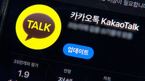 개편 석 달 만에 '백기'&hellip;친구 목록 되살렸다