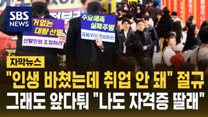 3대 전문직 썸네일