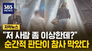 1217 자막뉴스 스페인