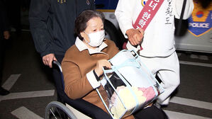 경찰, 한학자 첫 접견조사&hellip;로비 의혹 집중 추궁