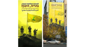 헤즈볼라 "다음 전쟁 대비하라"&hellip;현수막 통해 이스라엘에 경고