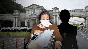 [단독] '280억' 출처 쫓는다&hellip;한학자 '금고지기' 첫 소환