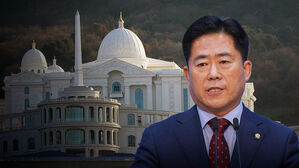 영장엔 "천정궁서 '3천만 원' 전달"&hellip;"드라마 쓰지 말라"