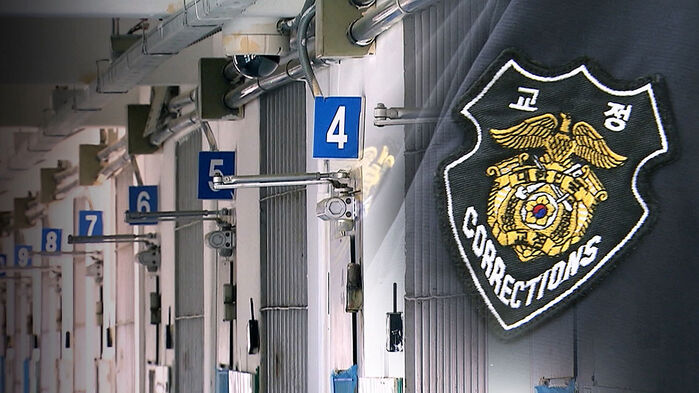 [단독] 독방 골라 쓰더니&hellip;"교도관이 햄버거&middot;불닭 소스 배달"