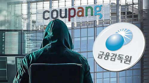 쿠팡 사태에 소비자경보 상향…범부처 TF 가동