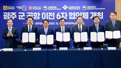 광주 군 공항, 무안 이전 합의…명칭 김대중 공항 검토