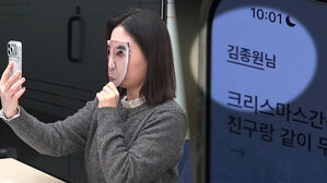 [이슈빡] 믿었던 은행 앱의 배신, 종이 한 장에 다 뚫렸다