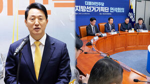 "내부순환&middot;북부간선 없애고 지하로"&hellip;"선거용"