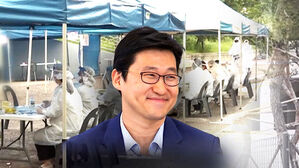 [단독] 확진자 SNS 뒤진 쿠팡&hellip;'개인 탓' 몰아가기