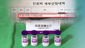 '100만 원 주사 0.17병'?&hellip;짙어지는 '사기' 의혹