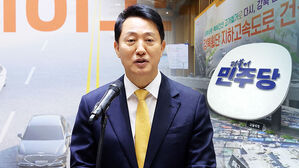 "내부순환&middot;북부간선 없애고 지하로"&hellip;"선거용 공약"