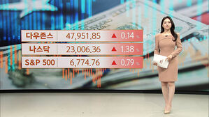 [뉴욕증시] 일제히 반등&hellip;마이크론 실적 전망에 반도체주 ↑