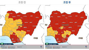 나이지리아 일부 지역 '철수권고'&hellip;여행경보 상향